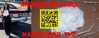синтетический гашиш Обь