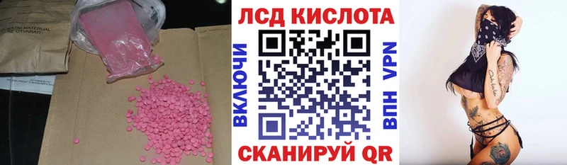 гидра ССЫЛКА  Домодедово  LSD-25 экстази ecstasy  где купить наркоту 