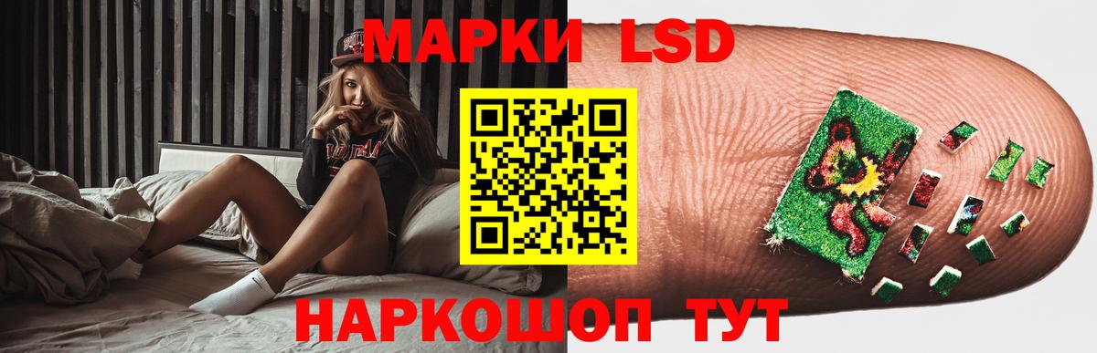Лсд 25 экстази кислота  ЛСД экстази ecstasy  Вход с VPN  Домодедово 