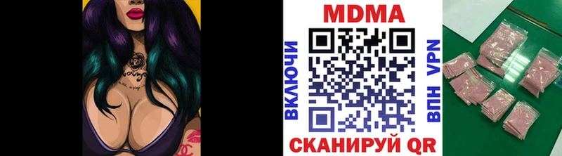 MDMA VHQ  где купить   Домодедово 