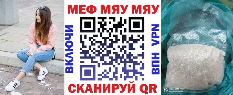 Мефедрон 4 MMC  продажа наркотиков  Домодедово 
