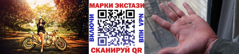 Марки NBOMe 1,5мг  Домодедово 