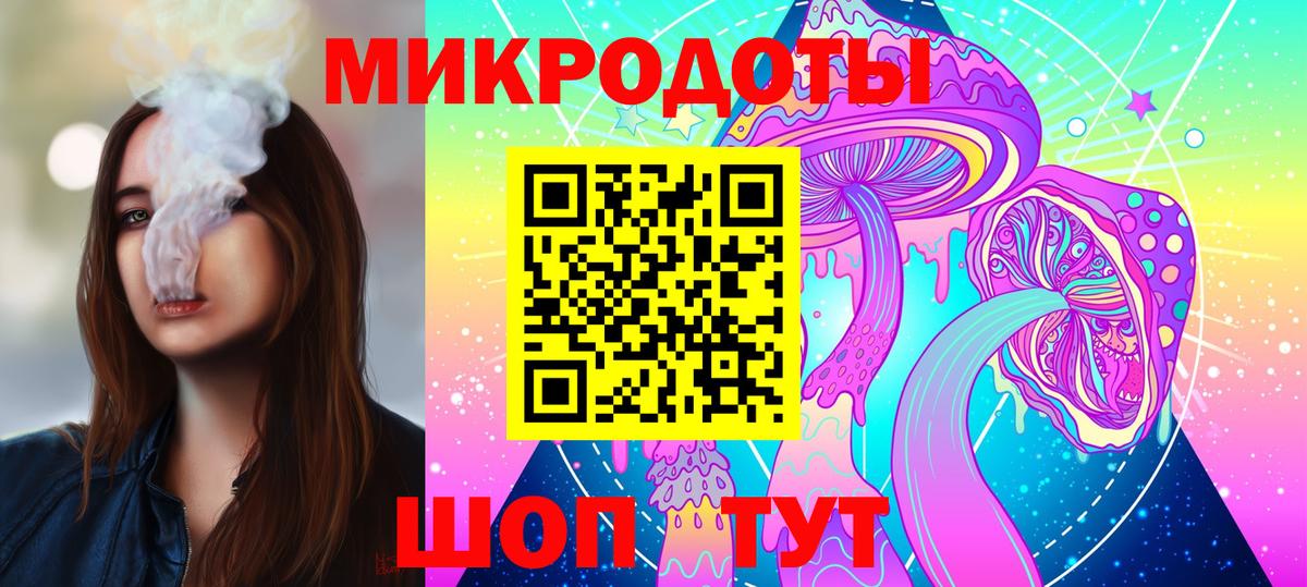 Домодедово  продажа наркотиков  Вход с VPN  Псилоцибиновые грибы GOLDEN TEACHER 