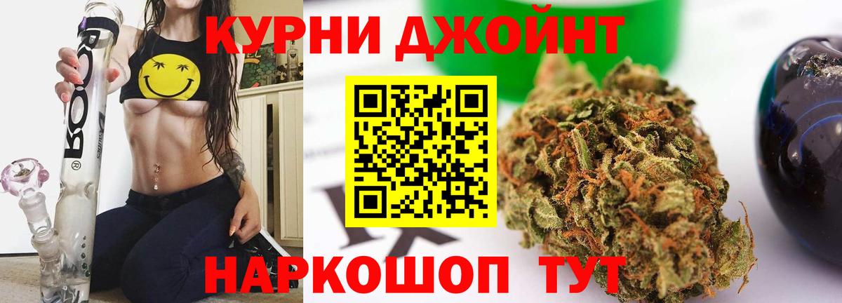 Домодедово  Марихуана OG Kush  Конопля SATIVA & INDICA  Бошки марихуана AK-47  Вход с VPN  Конопля Amnesia 