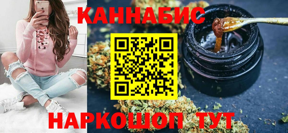 Марихуана тримм Домодедово